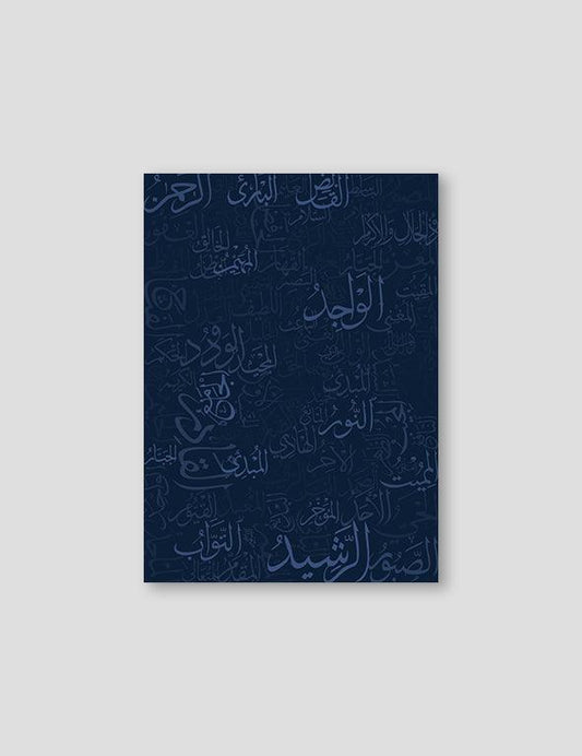 99 Names of Allah Dark Blue - Doenvang