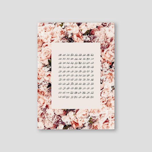 99 Names of Allah, Roses - Doenvang