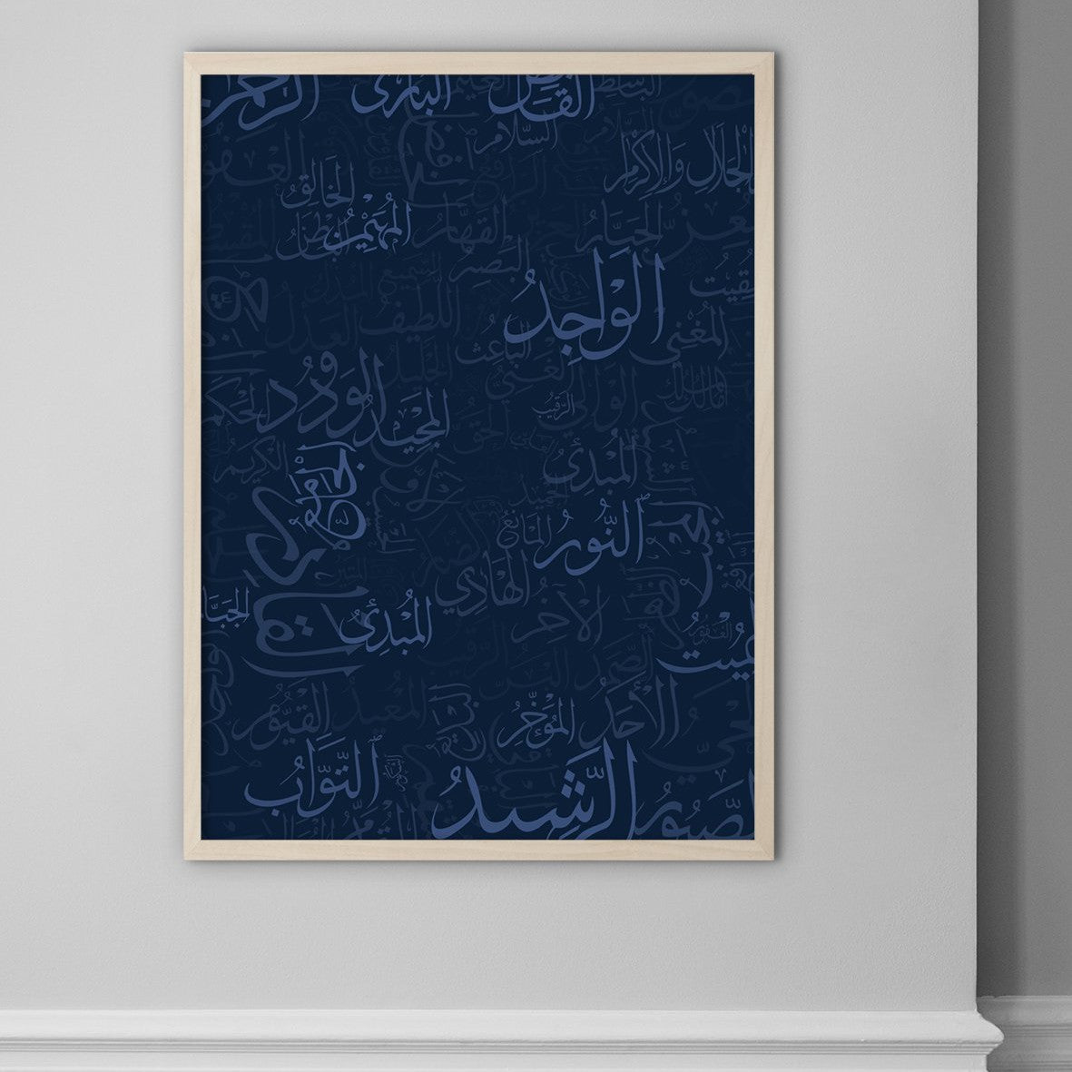 99 Names of Allah Dark Blue - Doenvang
