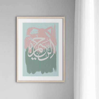 Abstract Al Raheem - Doenvang
