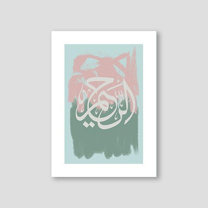 Abstract Al Raheem - Doenvang