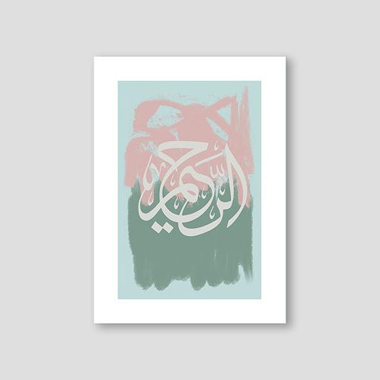 Abstract Al Raheem - Doenvang