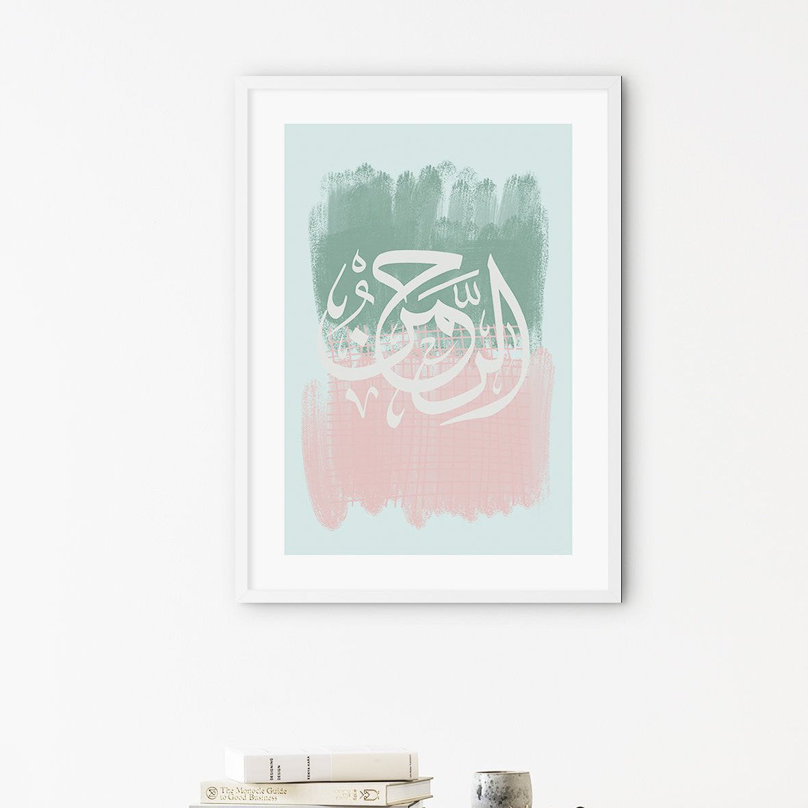 Abstract Al Rahman - Doenvang