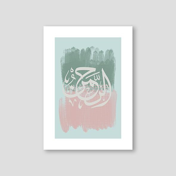 Abstract Al Rahman - Doenvang