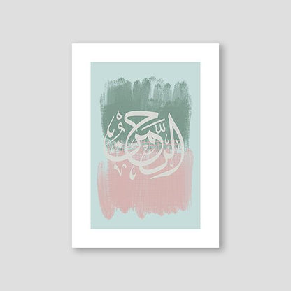 Abstract Al Rahman - Doenvang