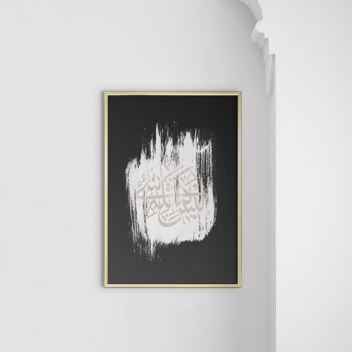 Abstract Black and White, Al Shuraa 42:11 - Doenvang