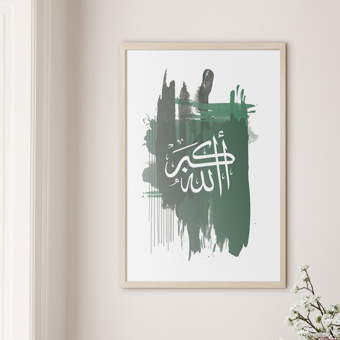 Abstract Green #1,  Allahu Akbar - Doenvang