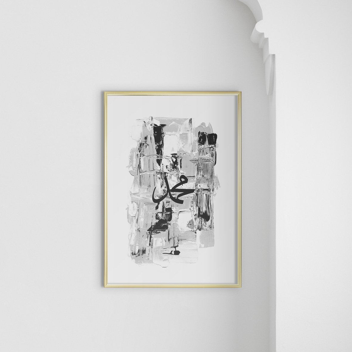 Acrylic Grey, Muhammad PBUH - Doenvang