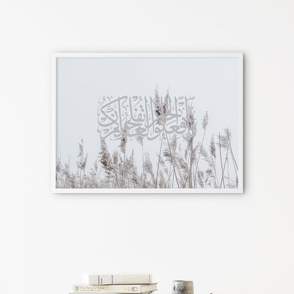 Al Hajj Reeds - Doenvang