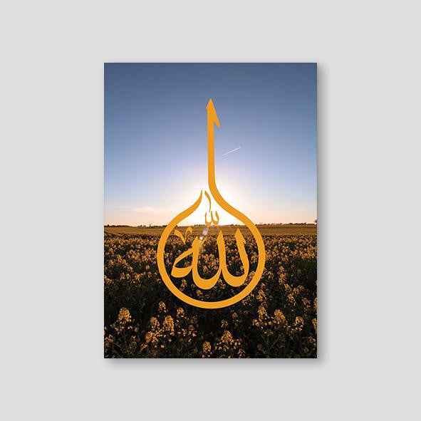 Allah Calligraphy Mustard - Doenvang