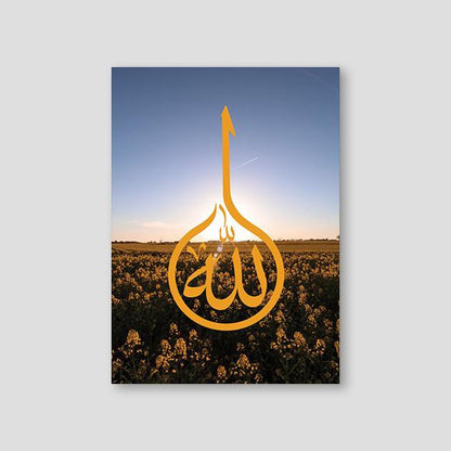 Allah Calligraphy Mustard - Doenvang