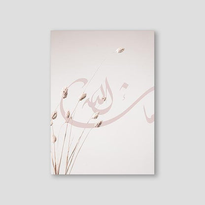 Allah Dried Decor - Doenvang