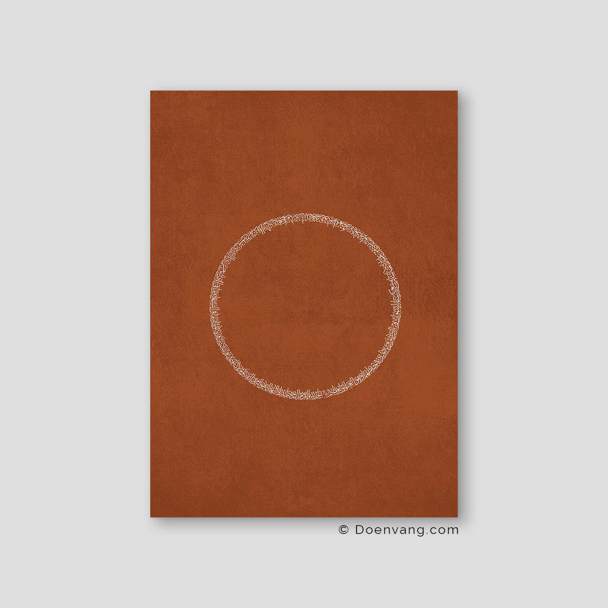 Ayath Al Kursi Circle, Earth Colors