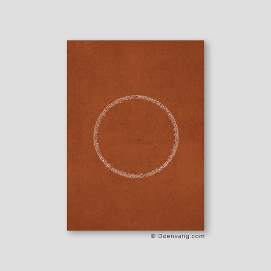 Ayath Al Kursi Circle, Earth Colors