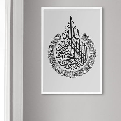 Al Kursi Grey - Doenvang