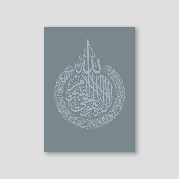 Al Kursi Blue - Doenvang