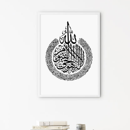 Al Kursi White - Doenvang