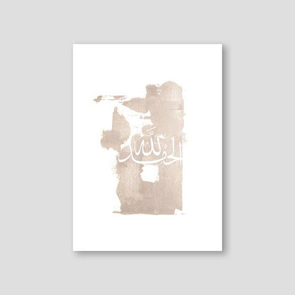 Beige Abstract Alhamdulillah - Doenvang