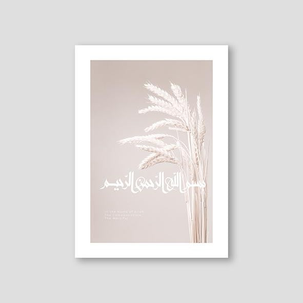 Beige Barley Bismillah - Doenvang