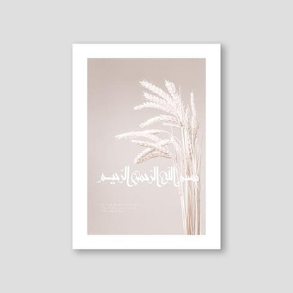 Beige Barley Bismillah - Doenvang