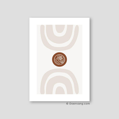 Bismillah Circle, Earth Color