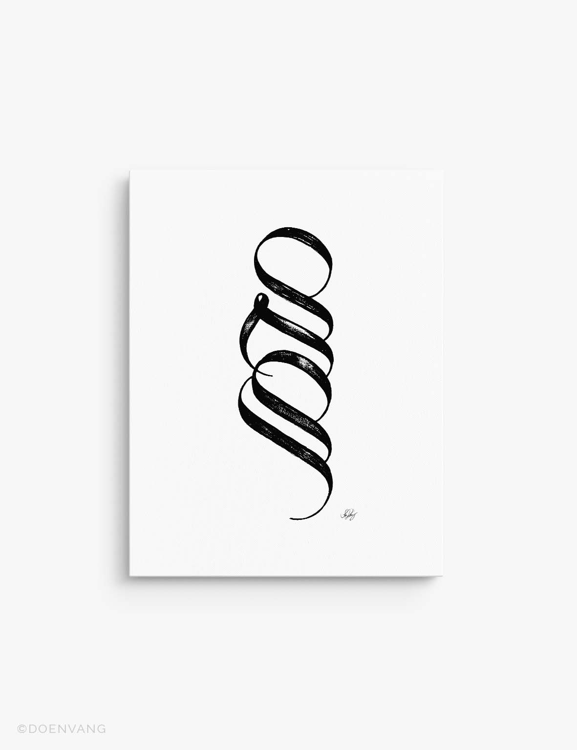 CANVAS | Handmade Muhammad Calligraphy, Black on White
