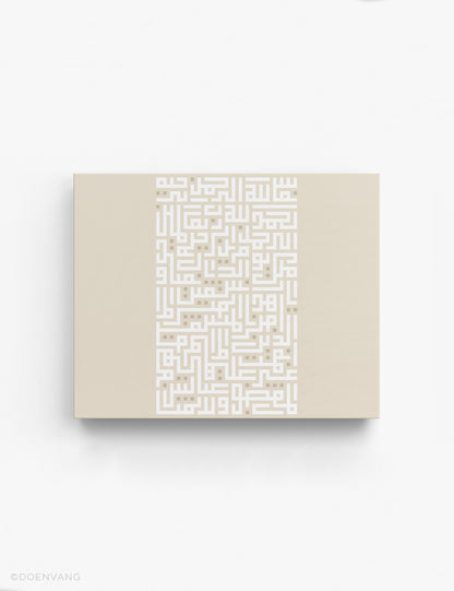 CANVAS | Kufic Al Fatiha, White on Beige, Horizontal