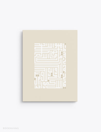 CANVAS | Kufic Al Ikhlas, White on Beige