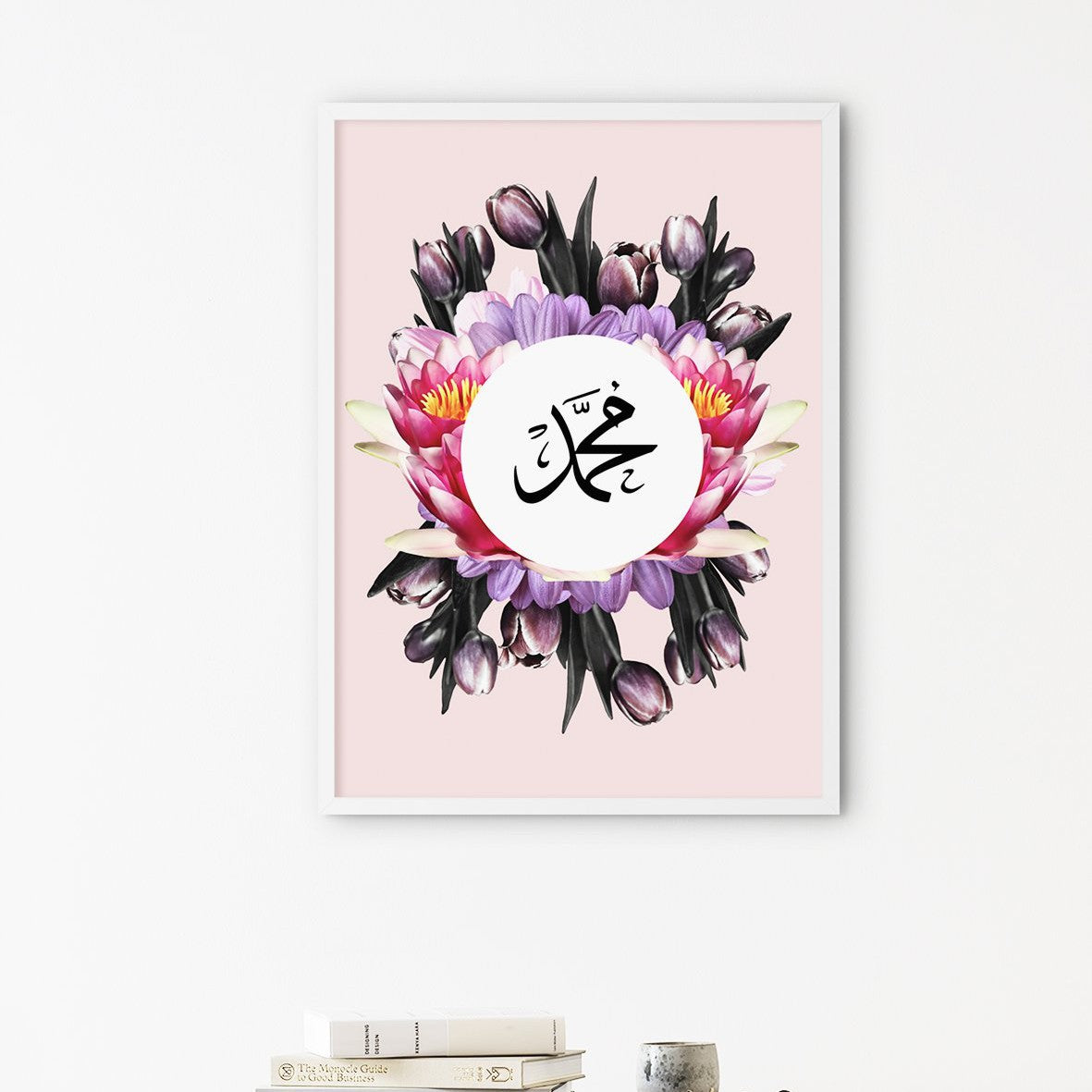 Flower Collage Muhammad - Doenvang