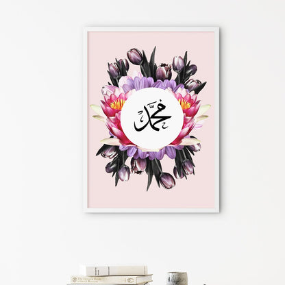 Flower Collage Muhammad - Doenvang