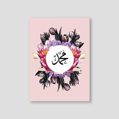 Flower Collage Muhammad - Doenvang