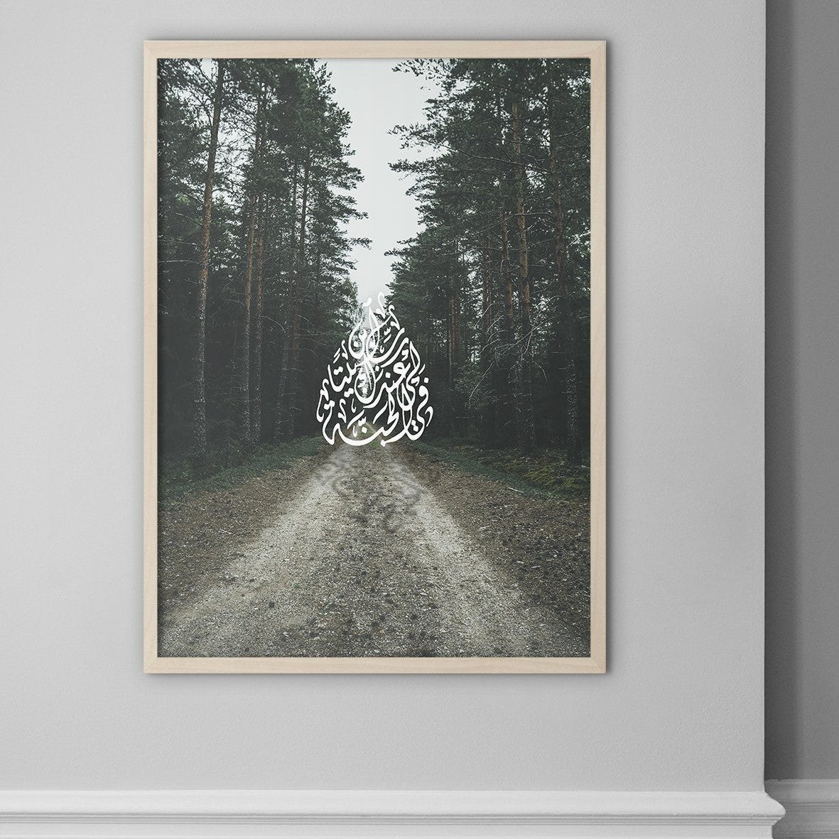 Forest Al Taghibun - Doenvang