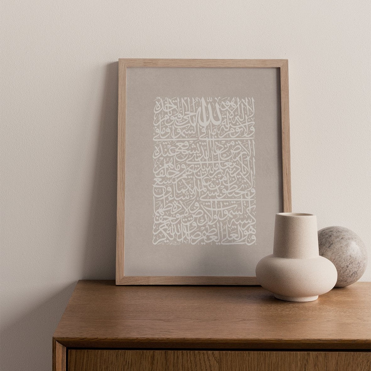 Ayath Al Kursi, White on Beige Texture