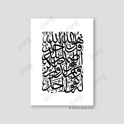 Al Ikhlas, Black and White
