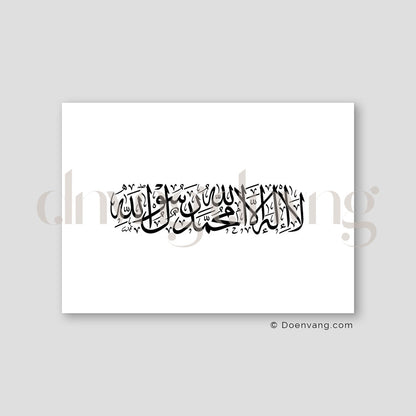 Shahada, Black and White