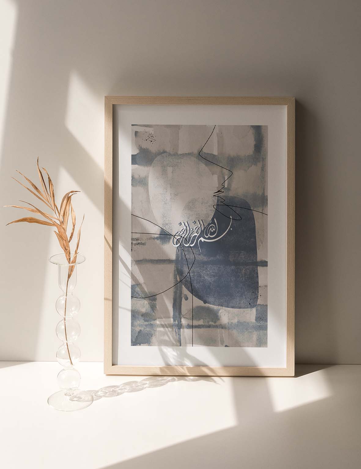 Bismillahir Rahmanir Rahim | Scandinavian Abstract Vertical