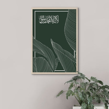 Shahada Line Leaf, Green - Doenvang