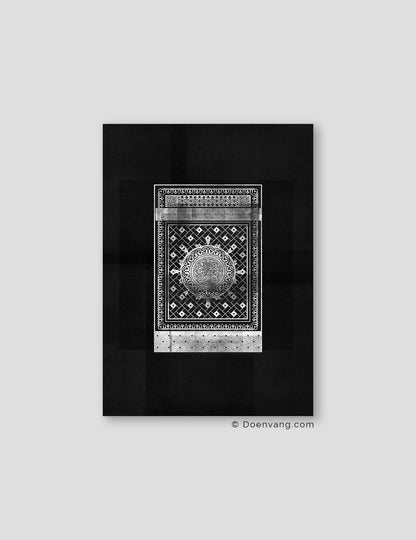 An Nabawi Door Medina, White on Black Textured