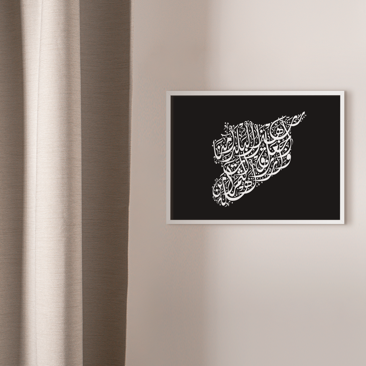 Calligraphy Syria, Horizontal, Black / White