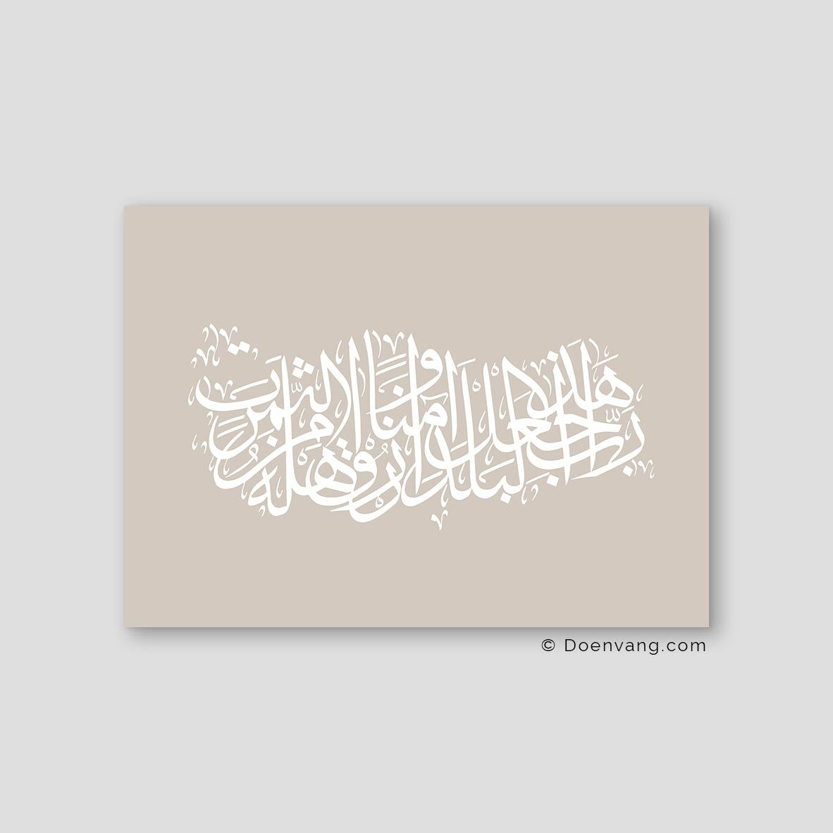 Calligraphy Turkey, Stone / White