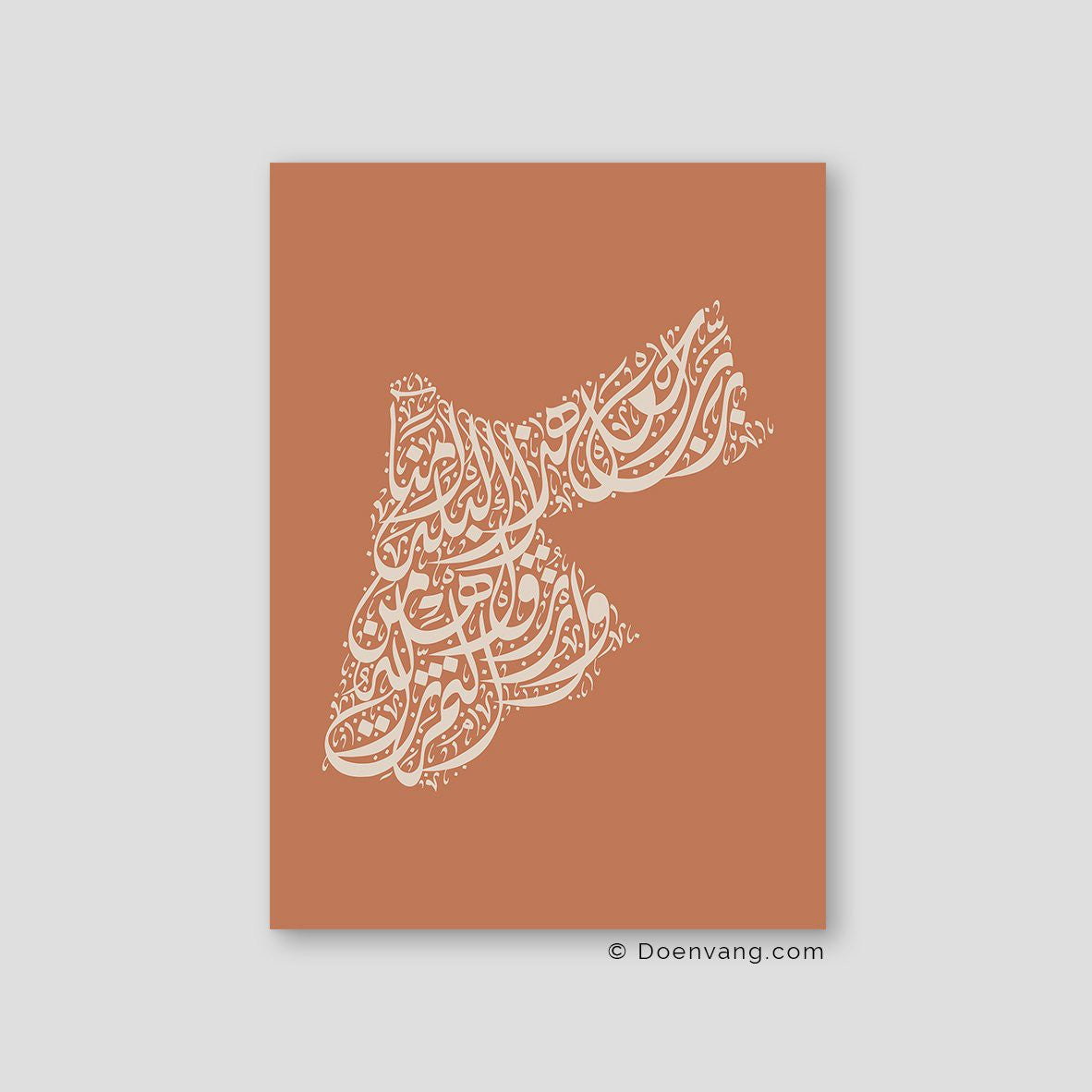 Calligraphy Jordan, Teil / Beige