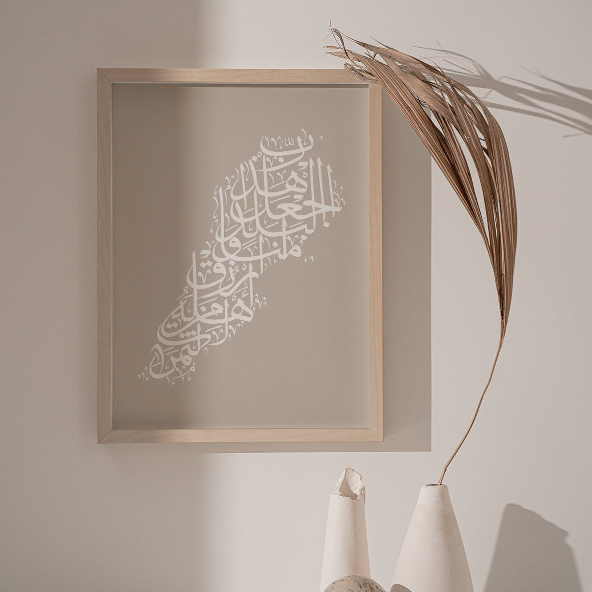 Calligraphy Lebanon, Stone / White