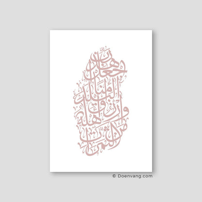 Calligraphy Qatar, White / Pink