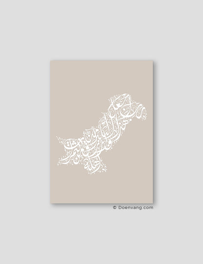 Calligraphy Pakistan, Stone / White