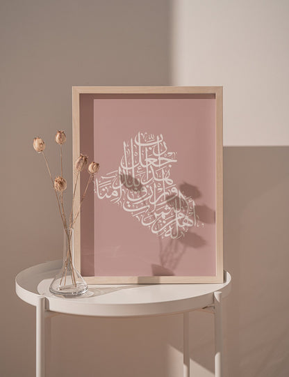 Calligraphy Iraq, Pink / White