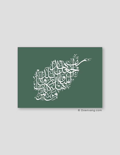 Calligraphy Afghanistan, Green / White