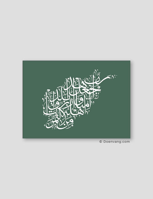 Calligraphy Afghanistan, Green / White
