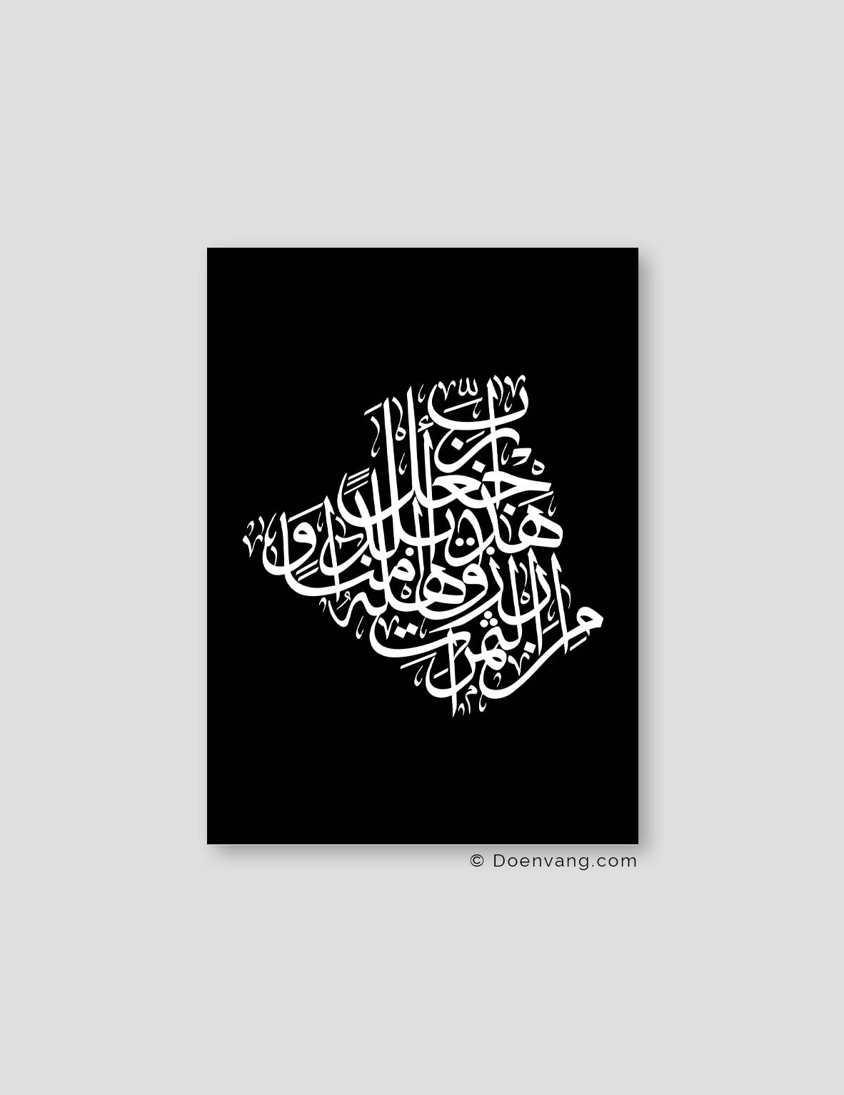 Calligraphy Algeria, Black / White