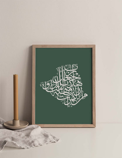 Calligraphy Algeria, Green / White