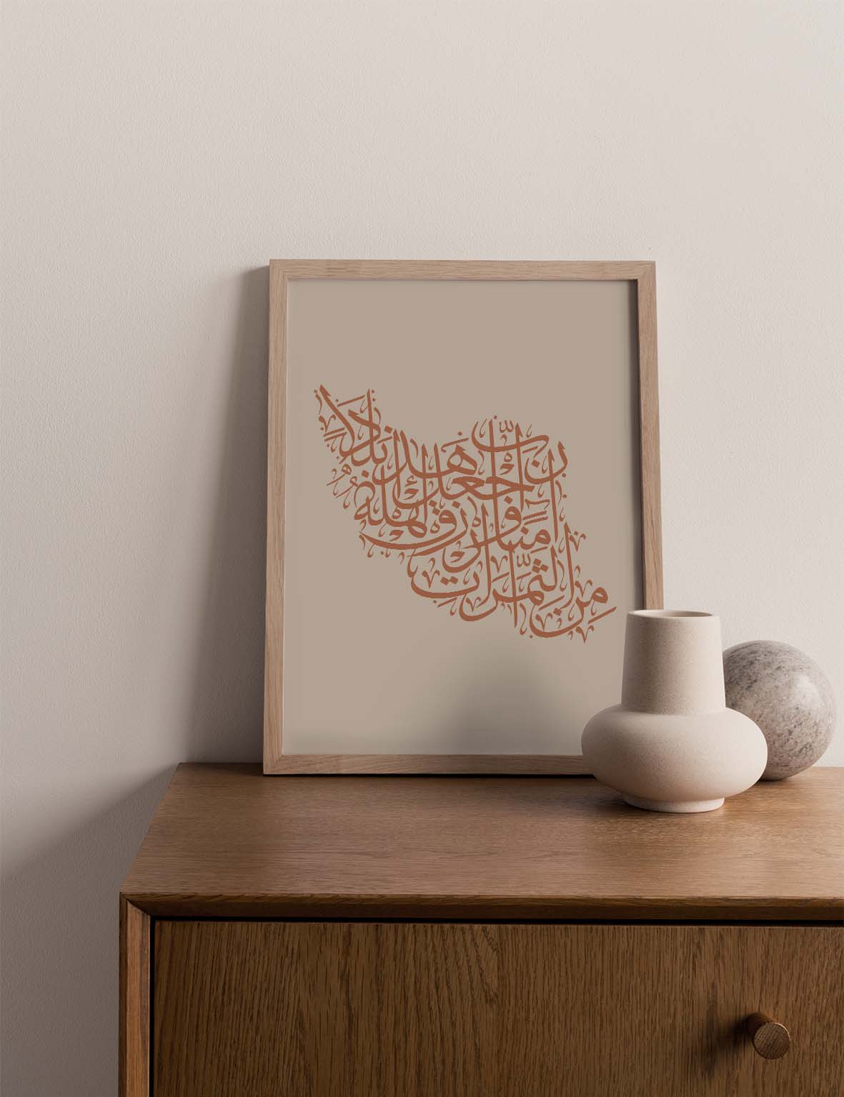 Calligraphy Iran, Beige / Terracotta